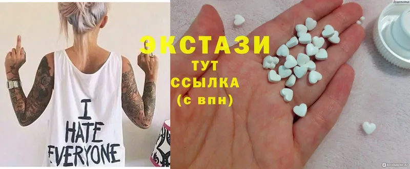 Экстази MDMA  Балей 