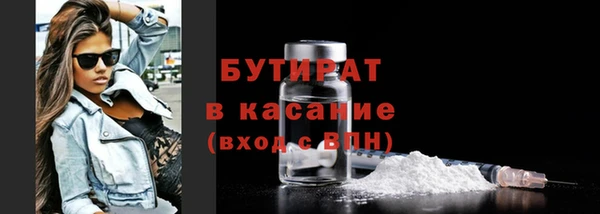 mdma Горно-Алтайск